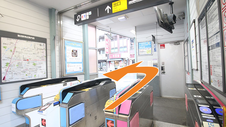 蓮沼駅2番線(五反田方面行)からお越しの方は改札を出て左に進みます。